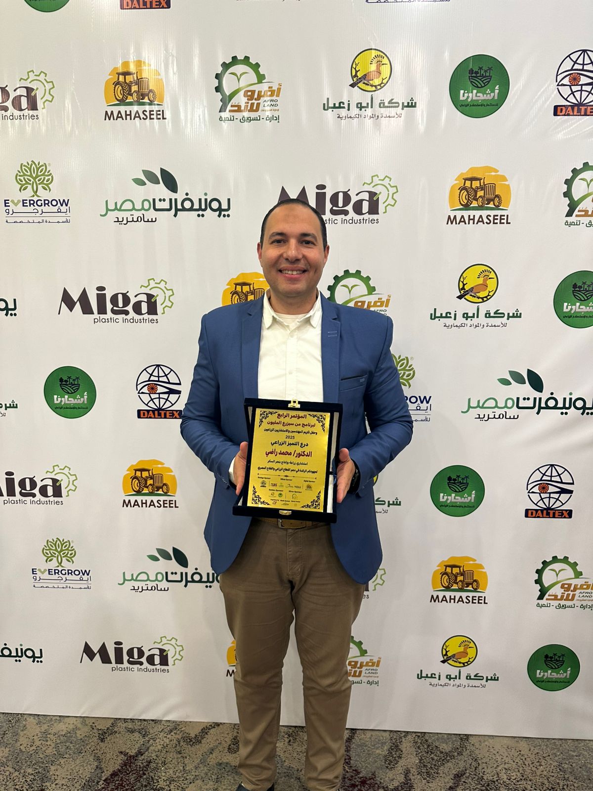 Dr. Mohamed Rady, Mar 2025 الرئيسية